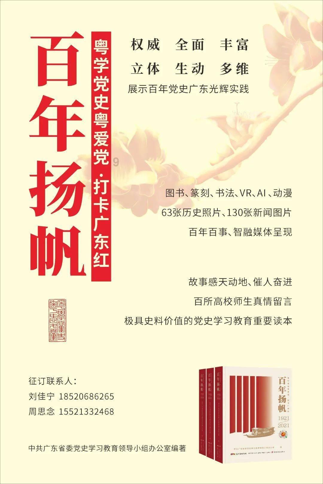 雷竞技raybetapp官网登录
